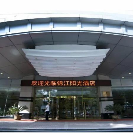 Lanzhou Jinjiang Sun Hotel Экстерьер фото