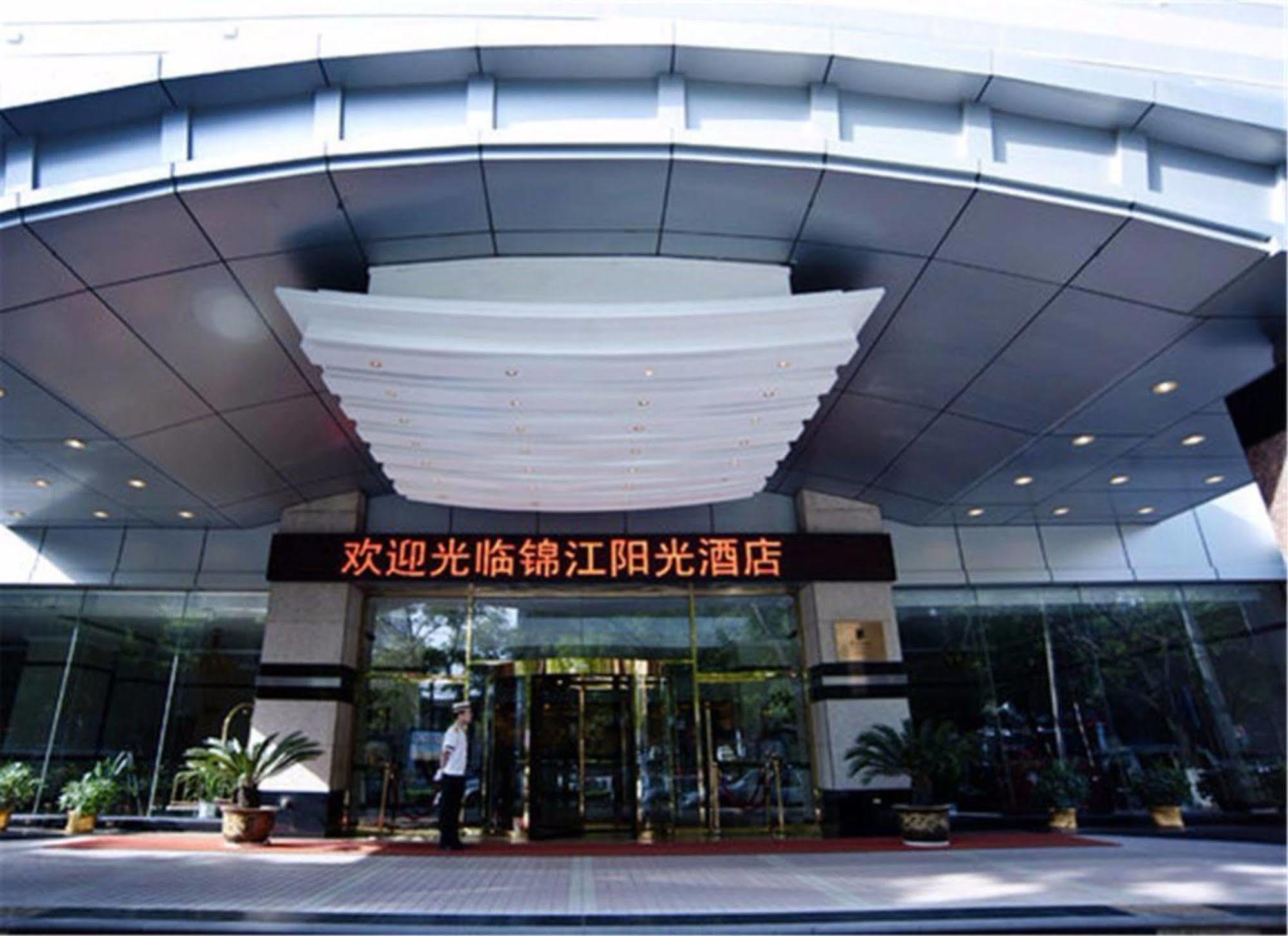 Lanzhou Jinjiang Sun Hotel Экстерьер фото