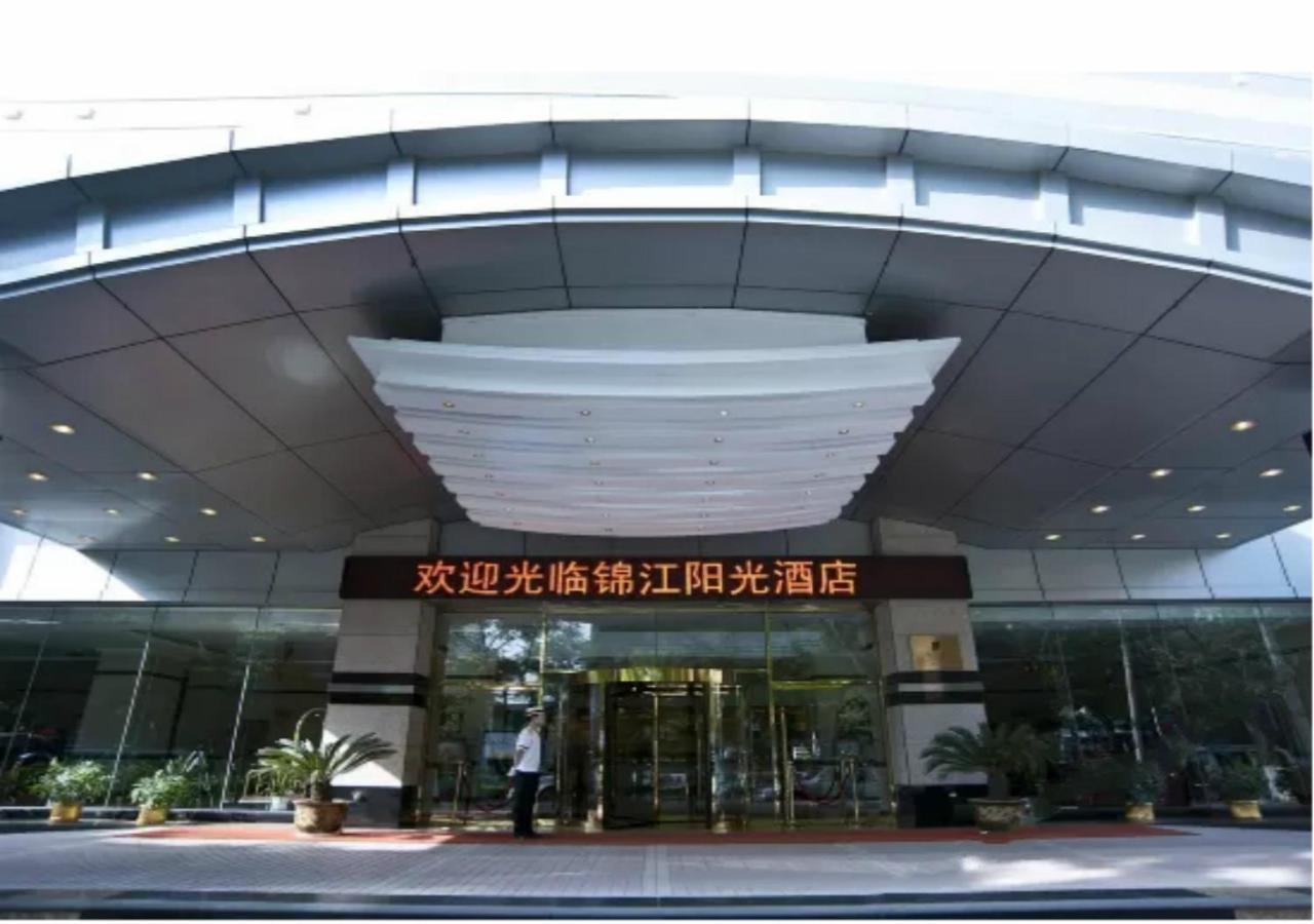 Lanzhou Jinjiang Sun Hotel Экстерьер фото